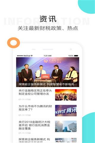 小顶创业