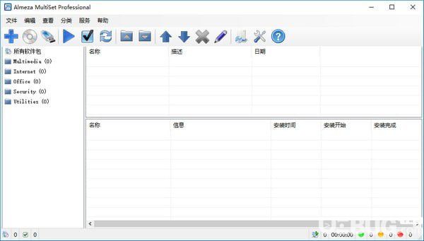 软件自动安装工具(Almeza MultiSet Pro)