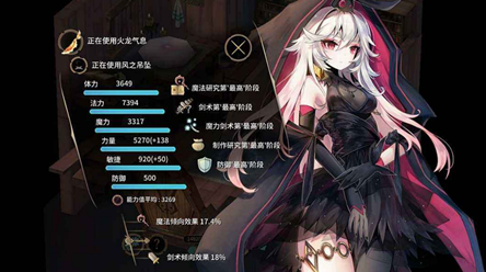 魔女之泉3