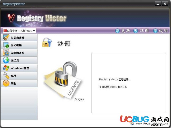 Registry Victor下载