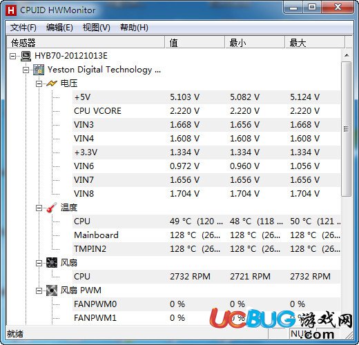 CPUID HWMonitor中文版下载