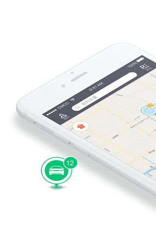 carfree共享汽车iOS版下载