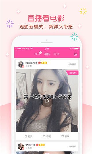 百年好盒app免付费vip破解版下载