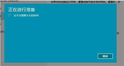 win10怎么修复系统重置系统_WIN10系统修复重置教程