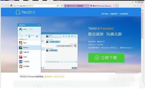  tm2013分享一些小技巧