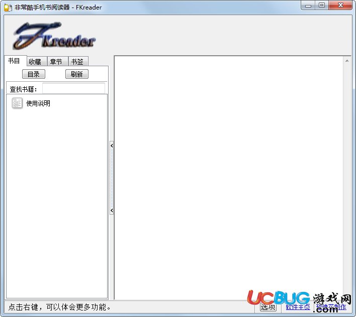 Fkreader下载