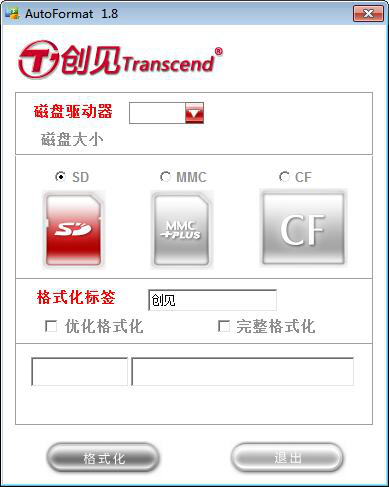 SD卡内存卡修复工具下载哪个好？4款常用工具对比测评