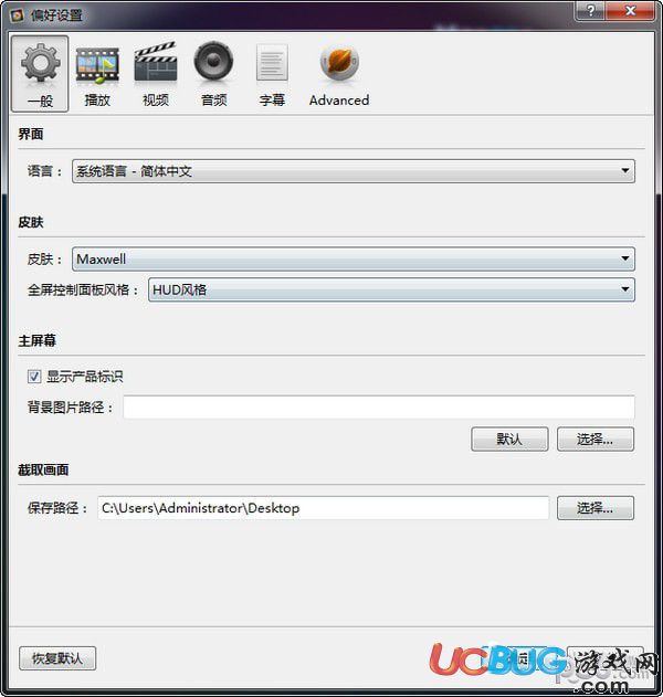 macgo free media player