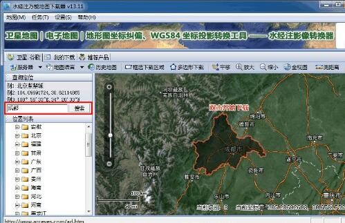 谷歌工具栏怎么打开历史地图