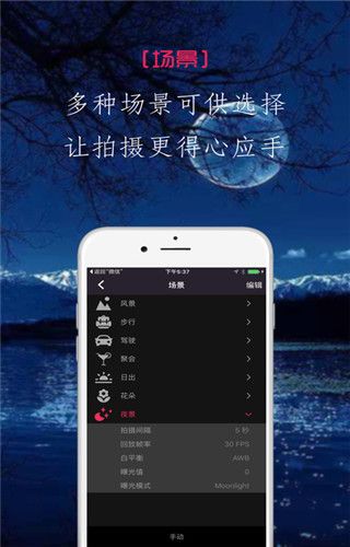 缩时拍app下载