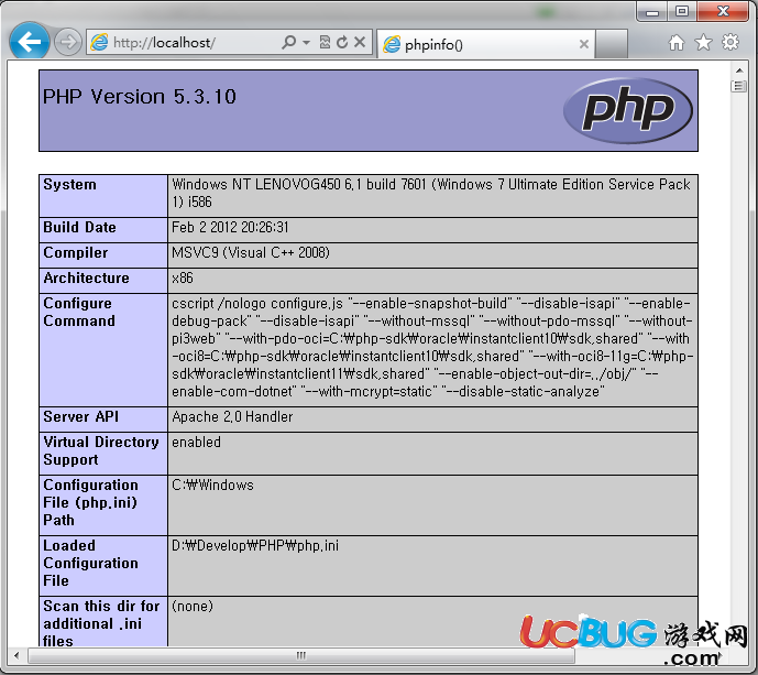 PHP编程软件下载