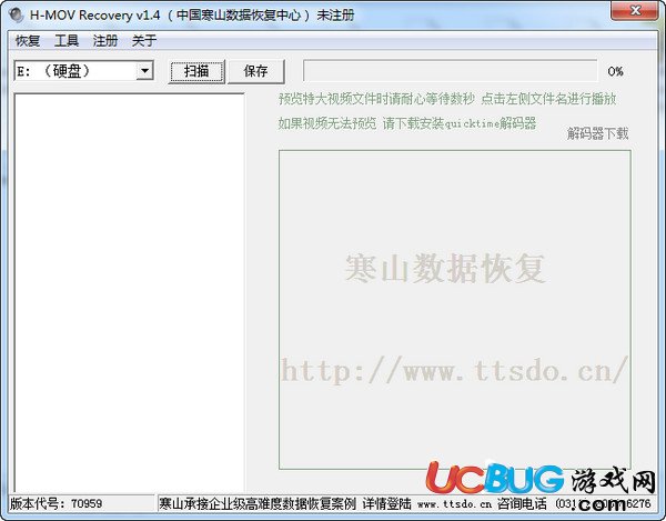 H-MOV recovery破解版下载