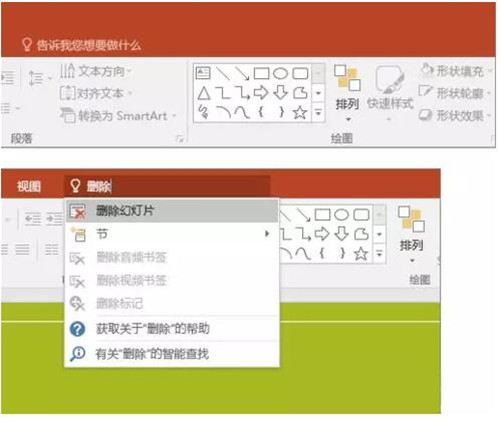 原版Office 2016安装教程