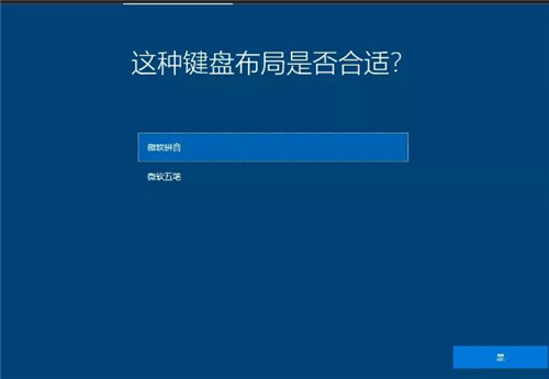 UltraISO制作U盘启动安装Win10系统教程