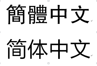 兰亭黑字体下载很简单