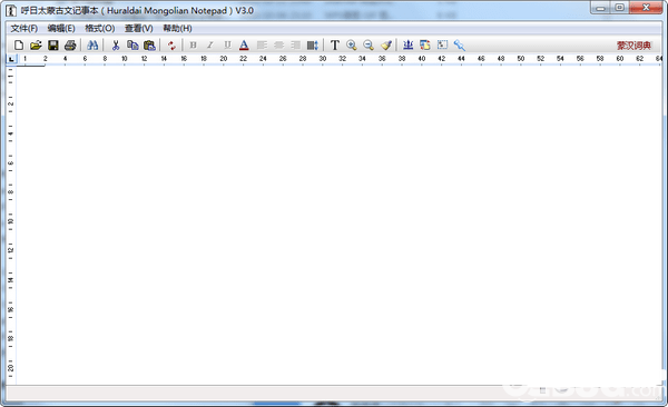 蒙古文记事本下载
