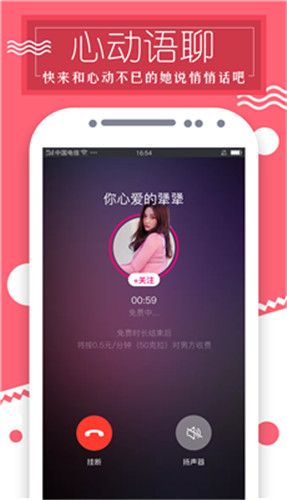 豆奶视频app