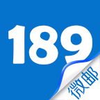 189邮箱iOS版