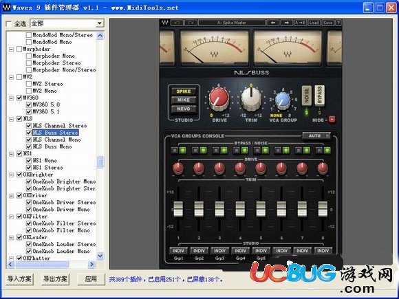 waves9插件管理器下载