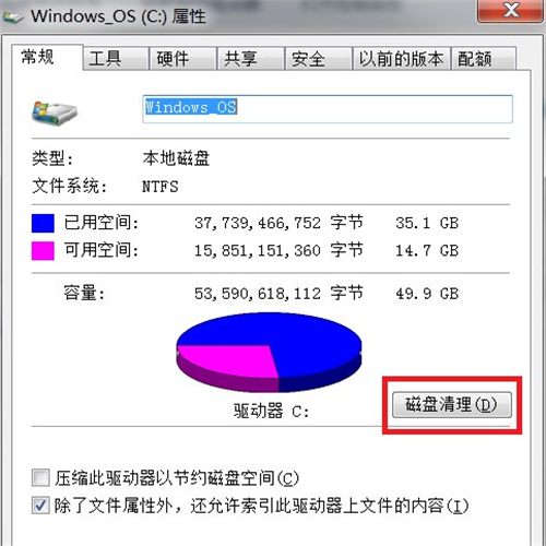 碎片整理第五人格怎样最快