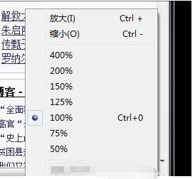  ie9下载 IE9的常用设置教程