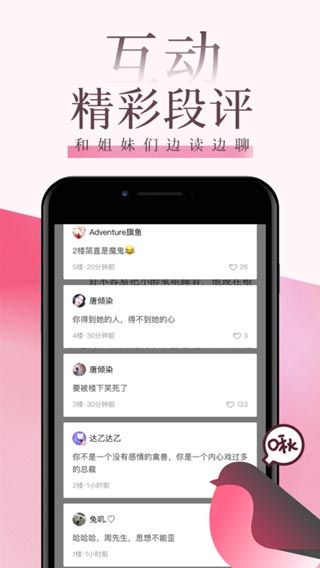 红柚读书app下载