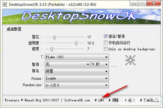 DesktopSnowOK下载