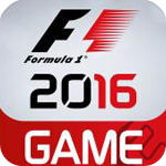 F1 2016iOS版