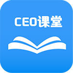 CEO课堂iOS版