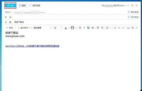 139手机邮箱下载，139邮箱发送邮件教程