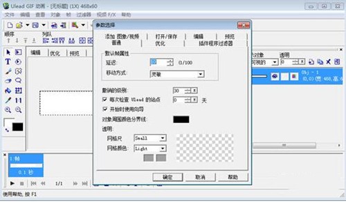 u5软件下载使用方法教学