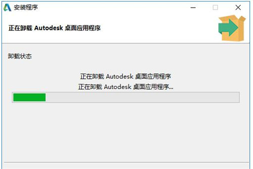 怎么彻底卸载AutoCAD 2020软件及其插件