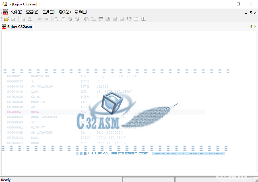 C32Asm中文版下载