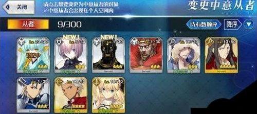 fatego新手选择什么英灵好 命运冠位指定新手初始英灵推荐分享