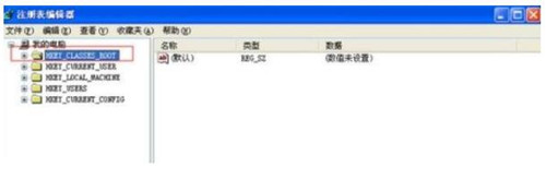 win7去除快捷方式小箭头的教程