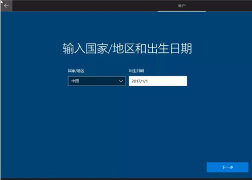 UltraISO制作U盘启动安装Win10系统教程