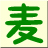 麦田拾字(幼儿识字软件)v1.0官方版