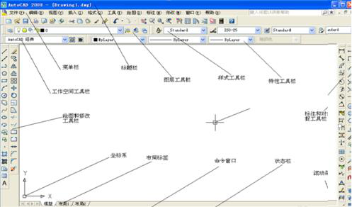 cad2017破解版下载入门教程