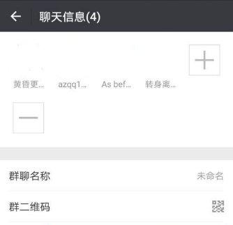 微信怎么艾特所有人 微信艾特所有人的方法介绍