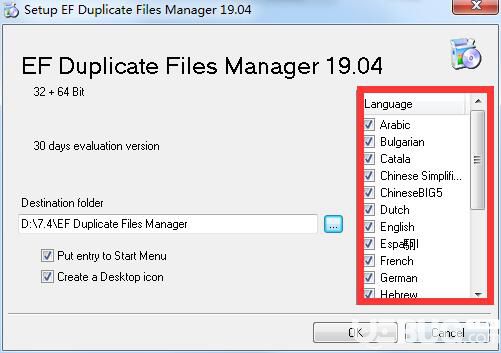 EF Duplicate Files Manager下载