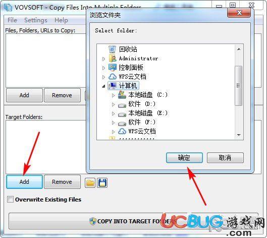 Copy Files Into Multiple Folders(文件管理软件)