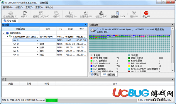 R-Studio Network下载