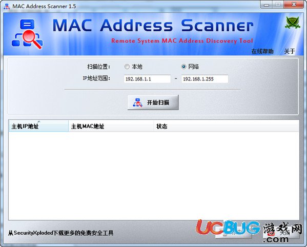 MAC Address Scanner下载