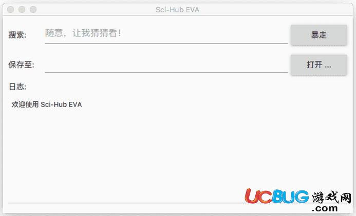 Sci Hub EVA下载