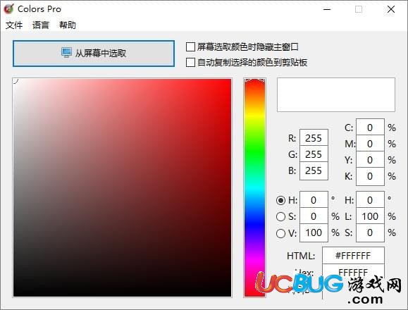 Colors Pro下载