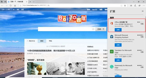 电脑没有office办公软件下载能办公吗？