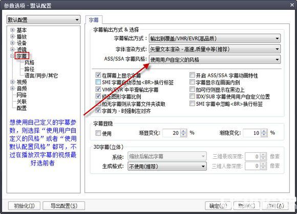 PotPlayer播放器下载