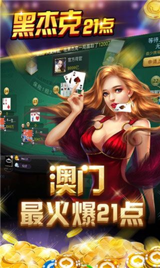 盛大棋牌游戏ios版