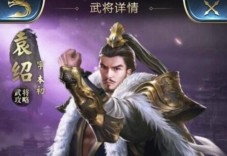 乱世王者武将怎么分享 乱世王者怎么分享武将