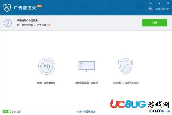 广告清道夫下载